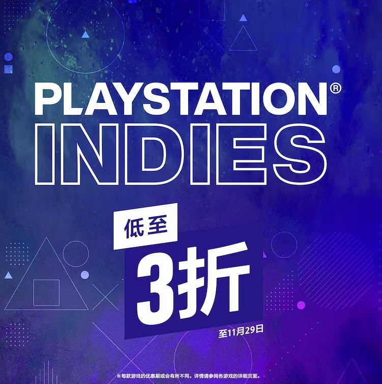 港服 PSN 商店「PlayStation Indies独立游戏优惠」活动现已开启，低至3折，11 月 29 日截止： 《深海迷航：零度之下》，折后119港币，人民币约为110元 《霓虹深渊》 ，折后49港币，人民币约为45元 《胡闹厨房：全都好吃》 ，折后123港币，人民币约为114元 《你好邻居2》，折后184港币，人民币约为170元 《胡闹搬家2》 ，折后154港币，人民币约为142元 《过山车之星》豪华版，折后117港币，人民币约为108元 《Inside》 ，折后27港币，人民币约为25元 《我们永远在这里》，折后售价59港币，人民币约为54元 《绊爱AI-触摸节拍》 ，折后售价为214港币，人民币约为198元 《枪，血，意大利黑手党》 ，折后售价为23港币，人民币约为21元