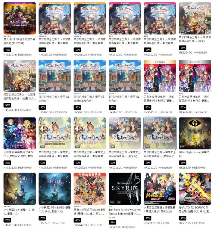 PSN商店「Essential Picks」促销活动现已开启，低至2.5折，3月27日截止，部分游戏折扣整理如下： 《EA SPORTS FC 24》折后109.80港币，人民币约为100.87元 《莱莎的炼金工房3~终结之炼金术士与秘密钥匙~》 折后343.20港币，人民币约为315.27元 《恶魔之魂 豪华版》 -45%，折后400.40港币，人民币约为367.82元 《往日不再》折后123.2港币，人民币约为113.17元 《天穗之咲稻姬》折后108港币，人民币约为99.21元 《小小梦魇 1+2》折后119.70港币，人民币约为109.96元 《破晓传奇》&《绯红结系》套组 折后174.75港币，人民币约为160.53元 《使命召唤：黑色行动冷战》折后154.77港币，人民币约为142.18元 《阿凡达：潘多拉边境》折后328.80港币，人民币约为302.04元 《堕落之主》折后369.20港币，人民币约为339.16元 《波斯王子：失落王冠》折后280.80港币，人民币约为257.95元