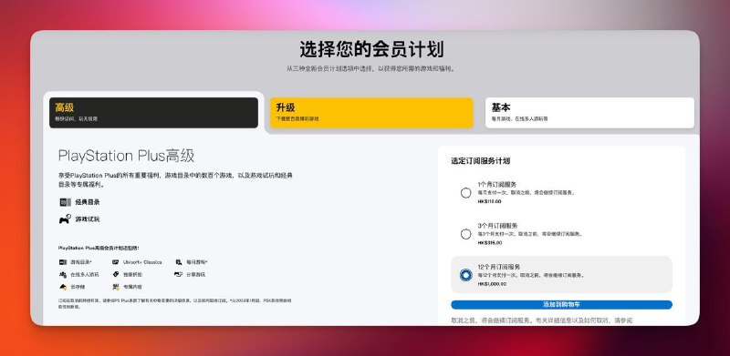 #会员折扣  SIE宣布，今年PlayStation“黑色星期五”活动将于11月21日开启