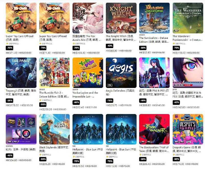 港服 PSN 商店「PlayStation Indies独立游戏优惠」活动现已开启，低至3折，11 月 29 日截止： 《深海迷航：零度之下》，折后119港币，人民币约为110元 《霓虹深渊》 ，折后49港币，人民币约为45元 《胡闹厨房：全都好吃》 ，折后123港币，人民币约为114元 《你好邻居2》，折后184港币，人民币约为170元 《胡闹搬家2》 ，折后154港币，人民币约为142元 《过山车之星》豪华版，折后117港币，人民币约为108元 《Inside》 ，折后27港币，人民币约为25元 《我们永远在这里》，折后售价59港币，人民币约为54元 《绊爱AI-触摸节拍》 ，折后售价为214港币，人民币约为198元 《枪，血，意大利黑手党》 ，折后售价为23港币，人民币约为21元