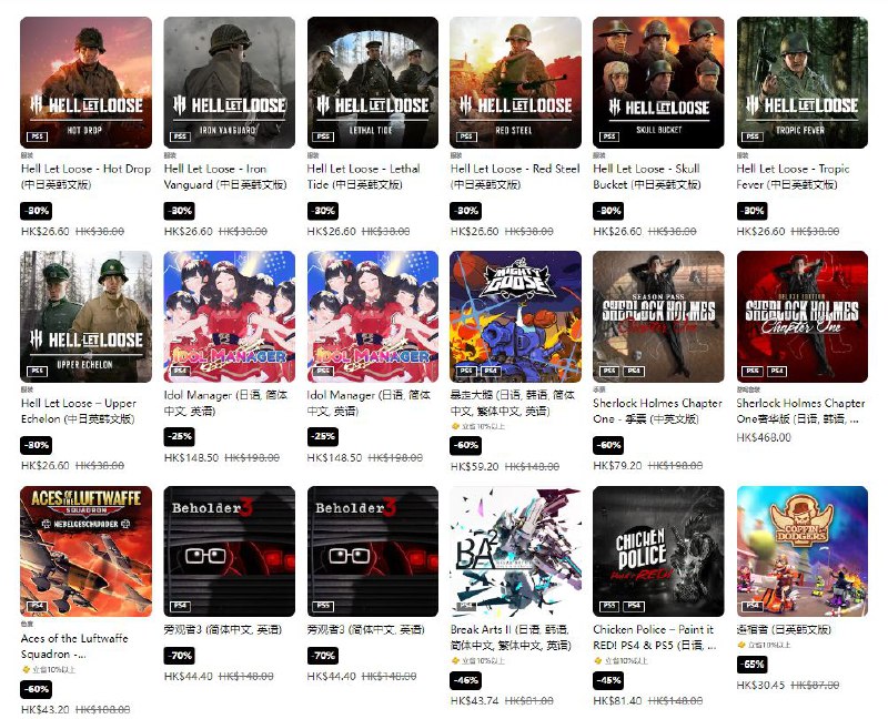 港服 PSN 商店「PlayStation Indies独立游戏优惠」活动现已开启，低至3折，11 月 29 日截止： 《深海迷航：零度之下》，折后119港币，人民币约为110元 《霓虹深渊》 ，折后49港币，人民币约为45元 《胡闹厨房：全都好吃》 ，折后123港币，人民币约为114元 《你好邻居2》，折后184港币，人民币约为170元 《胡闹搬家2》 ，折后154港币，人民币约为142元 《过山车之星》豪华版，折后117港币，人民币约为108元 《Inside》 ，折后27港币，人民币约为25元 《我们永远在这里》，折后售价59港币，人民币约为54元 《绊爱AI-触摸节拍》 ，折后售价为214港币，人民币约为198元 《枪，血，意大利黑手党》 ，折后售价为23港币，人民币约为21元