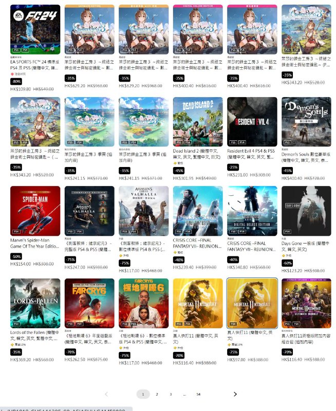 PSN商店「Essential Picks」促销活动现已开启，低至2.5折，3月27日截止，部分游戏折扣整理如下： 《EA SPORTS FC 24》折后109.80港币，人民币约为100.87元 《莱莎的炼金工房3~终结之炼金术士与秘密钥匙~》 折后343.20港币，人民币约为315.27元 《恶魔之魂 豪华版》 -45%，折后400.40港币，人民币约为367.82元 《往日不再》折后123.2港币，人民币约为113.17元 《天穗之咲稻姬》折后108港币，人民币约为99.21元 《小小梦魇 1+2》折后119.70港币，人民币约为109.96元 《破晓传奇》&《绯红结系》套组 折后174.75港币，人民币约为160.53元 《使命召唤：黑色行动冷战》折后154.77港币，人民币约为142.18元 《阿凡达：潘多拉边境》折后328.80港币，人民币约为302.04元 《堕落之主》折后369.20港币，人民币约为339.16元 《波斯王子：失落王冠》折后280.80港币，人民币约为257.95元