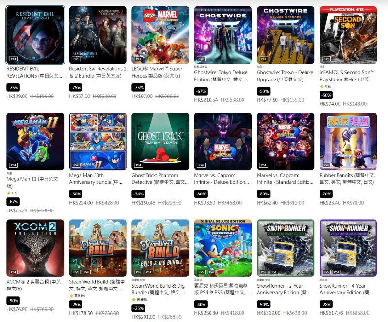 港服 PSN 商店「三月优惠」活动现已开启，低至1折，3月13日截止，部分游戏折扣整理如下： 「街霸6」折后302港币 「怪物猎人崛起+曙光组合包」折后229港币 「怪物猎人世界 大师版」 折后156港币 「女神异闻录5 皇家版」 折后219港币 「双人成行」&「逃出生天」同捆包 折后154港币 「战地风云5」 折后39.8港币 「最后的生还者」 折后323.76港币 「生化危机7 黄金版」&「生化危机：村庄 黄金版」同捆包 折后228港币 「匹诺曹的谎言 豪华版」 折后283.5港币 「死亡空间 数位豪华版」 折后251.6港币