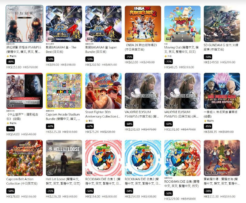 港服 PSN 商店「三月优惠」活动现已开启，低至1折，3月13日截止，部分游戏折扣整理如下： 「街霸6」折后302港币 「怪物猎人崛起+曙光组合包」折后229港币 「怪物猎人世界 大师版」 折后156港币 「女神异闻录5 皇家版」 折后219港币 「双人成行」&「逃出生天」同捆包 折后154港币 「战地风云5」 折后39.8港币 「最后的生还者」 折后323.76港币 「生化危机7 黄金版」&「生化危机：村庄 黄金版」同捆包 折后228港币 「匹诺曹的谎言 豪华版」 折后283.5港币 「死亡空间 数位豪华版」 折后251.6港币