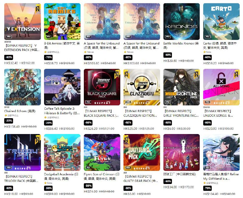 港服 PSN 商店「PlayStation Indies独立游戏优惠」活动现已开启，低至3折，11 月 29 日截止： 《深海迷航：零度之下》，折后119港币，人民币约为110元 《霓虹深渊》 ，折后49港币，人民币约为45元 《胡闹厨房：全都好吃》 ，折后123港币，人民币约为114元 《你好邻居2》，折后184港币，人民币约为170元 《胡闹搬家2》 ，折后154港币，人民币约为142元 《过山车之星》豪华版，折后117港币，人民币约为108元 《Inside》 ，折后27港币，人民币约为25元 《我们永远在这里》，折后售价59港币，人民币约为54元 《绊爱AI-触摸节拍》 ，折后售价为214港币，人民币约为198元 《枪，血，意大利黑手党》 ，折后售价为23港币，人民币约为21元