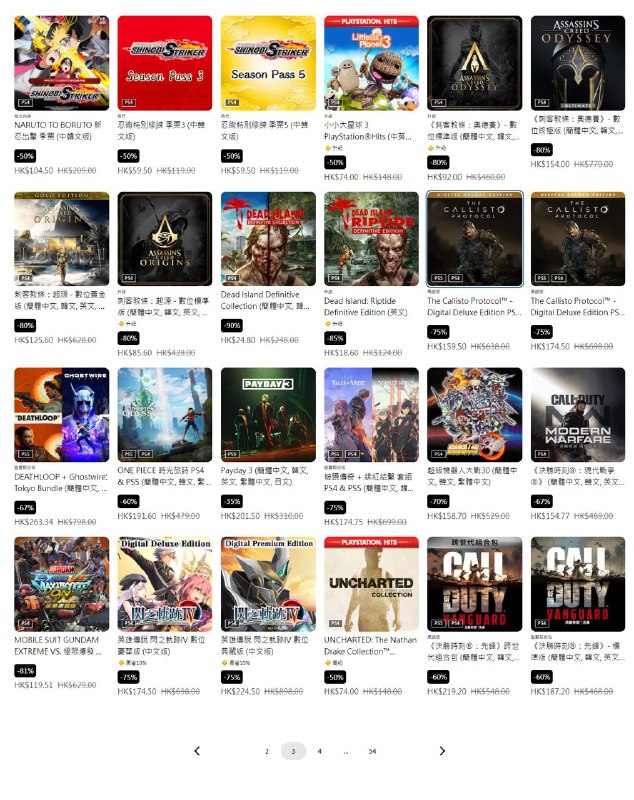 PSN商店「Essential Picks」促销活动现已开启，低至2.5折，3月27日截止，部分游戏折扣整理如下： 《EA SPORTS FC 24》折后109.80港币，人民币约为100.87元 《莱莎的炼金工房3~终结之炼金术士与秘密钥匙~》 折后343.20港币，人民币约为315.27元 《恶魔之魂 豪华版》 -45%，折后400.40港币，人民币约为367.82元 《往日不再》折后123.2港币，人民币约为113.17元 《天穗之咲稻姬》折后108港币，人民币约为99.21元 《小小梦魇 1+2》折后119.70港币，人民币约为109.96元 《破晓传奇》&《绯红结系》套组 折后174.75港币，人民币约为160.53元 《使命召唤：黑色行动冷战》折后154.77港币，人民币约为142.18元 《阿凡达：潘多拉边境》折后328.80港币，人民币约为302.04元 《堕落之主》折后369.20港币，人民币约为339.16元 《波斯王子：失落王冠》折后280.80港币，人民币约为257.95元