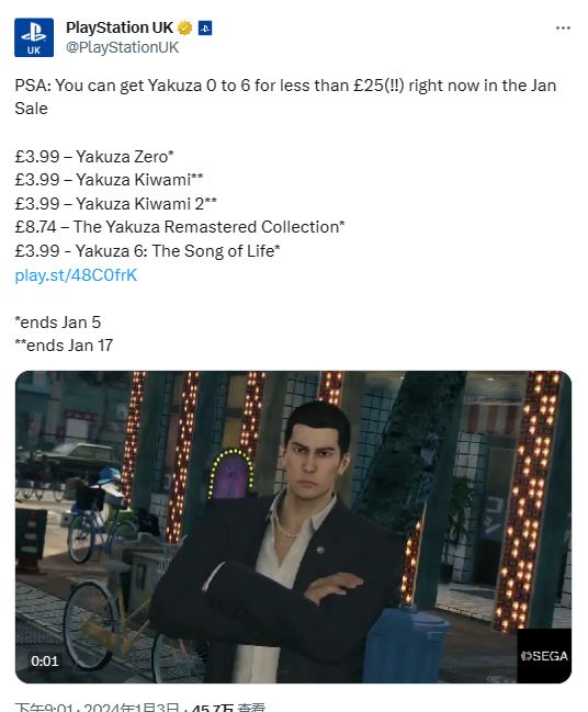 被嘲讽了PlayStation UK：我们可以低价买《如龙0》到《如龙6》Xbox UK：我们XGP就能玩《如龙0》到《如龙6》