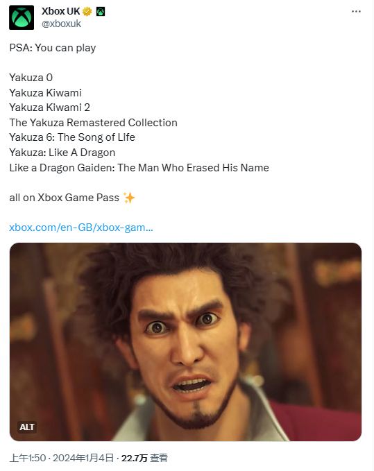被嘲讽了PlayStation UK：我们可以低价买《如龙0》到《如龙6》Xbox UK：我们XGP就能玩《如龙0》到《如龙6》