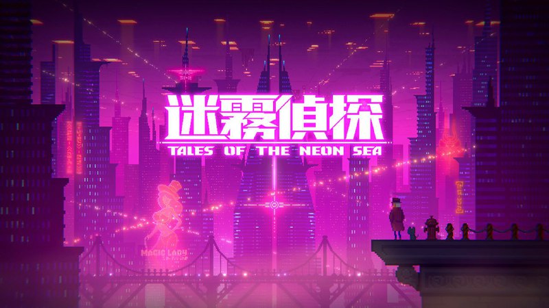将在3月与PlayStation平台有关的一些值得关注的内容：3月3日《卧龙：苍天陨落》《冲就完事模拟器》x《最终幻想7》联动3月9日《零~月蚀的假面~》中文复刻版3月10日《历历在目》VR版3月18日《纪元 1800》3月23日《不予播出》DLC「不予播出：惊悚直播秀」3月24日《生化危机4：重制版》3月30日《复活邪神 -吟游诗人之歌- Remastered》《迷雾侦探》将在3月与PlayStation平台有关的一些值得关注的内容：3月3日《卧龙：苍天陨落》《冲就完事模拟器》x《最终幻想7》联动3月9日《零~月蚀的假面~》中文复刻版3月10日《历历在目》VR版3月18日《纪元 1800》3月23日《不予播出》DLC「不予播出：惊悚直播秀」3月24日《生化危机4：重制版》3月30日《复活邪神 -吟游诗人之歌- Remastered》《迷雾侦探》
